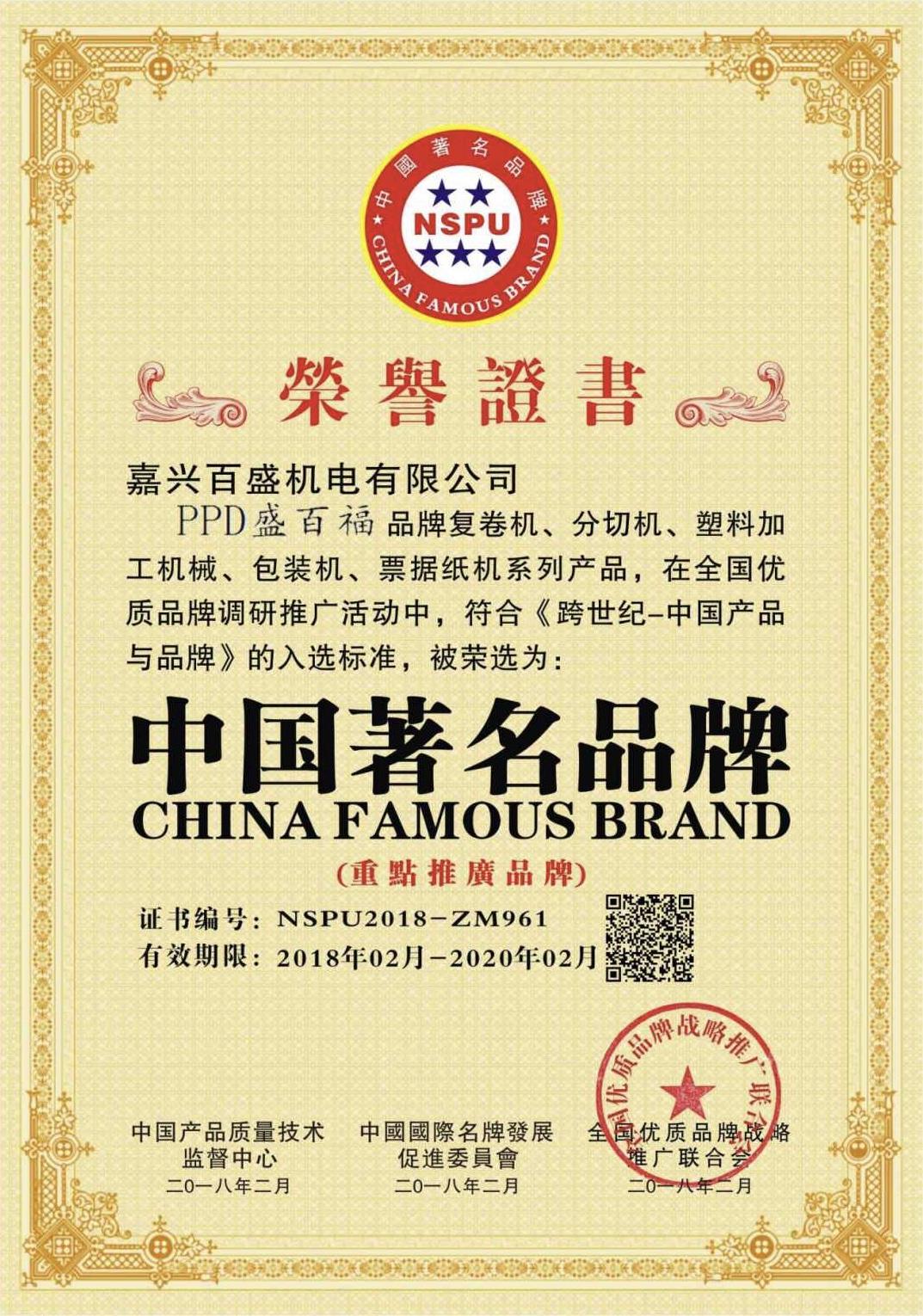TIM图片20180214103013.jpg